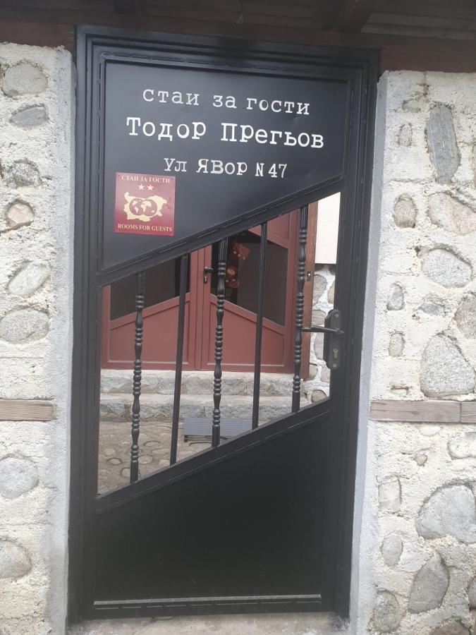 Тодор Прегьов Bansko Eksteriør billede